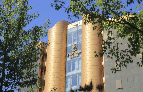 Төрийн банк хувьцааны захиалгын тоогоо нэмнэ