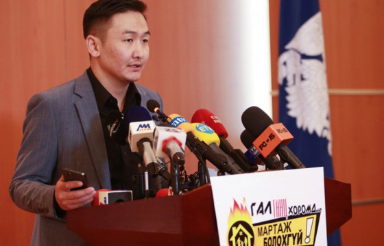 Галын аюулгүй байдлаа хангаж, угаарын хийн хордлогоос сэргийлэхийг анхаарууллаа