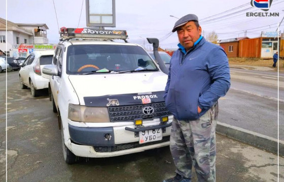 ӨДРИЙН СУРВАЛЖИЛГА: Буйдхан газрын тусч жолооч ЛХАГВА АХ