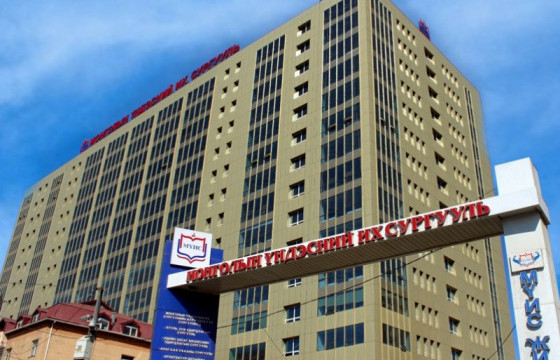 Монголын үндэсний их сургуулийн хууль бус сурталчилгааг зогсоохыг шүүхийн шийдвэр гүйцэтгэх журмаар гүйцэтгүүлнэ