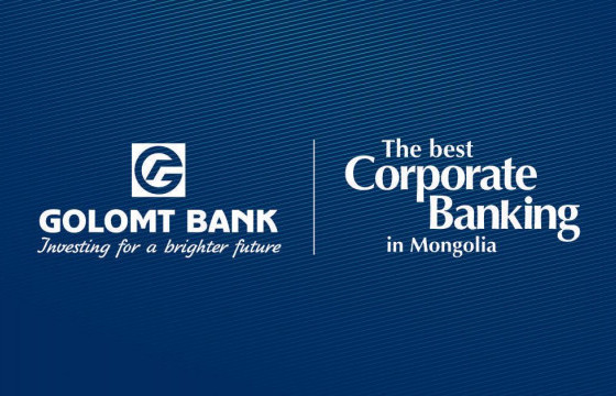 Бизнесийн салбарын манлайлагчдын чуулга уулзалт тун удахгүй...