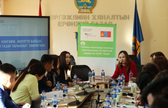 Улсын байцаагчид танхим болон тариалангийн талбайд туршлага солилцох, дадлагажих зөвлөгөөнд хамрагдаж байна