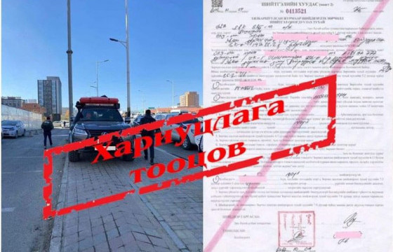 Явган хүний зам дээр автомашинаа байрлуулсан ОХУ-ын иргэнд хариуцлага тооцжээ