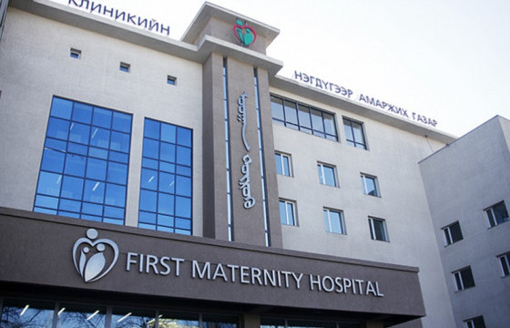 Өргөө амаржих газар 