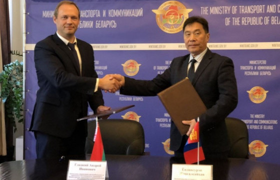 Монгол, Беларусийн автотээврийн зөвлөлдөх уулзалт болов