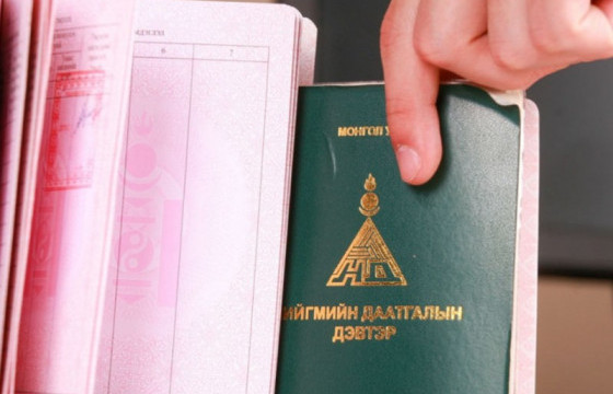 Нийгмийн даатгалын шимтгэлийн буцаан олголтоо аваагүй бол дараах мэдээллээ шалгаарай