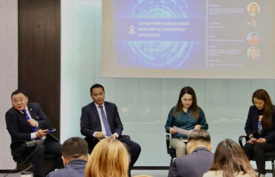 Шуудангийн нэгдсэн кодыг олон нийтэд таниулах сургалт, хэлэлцүүлэг боллоо