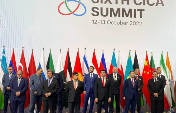 Азид хамтын ажиллагаа, итгэлцлийг бэхжүүлэх бага хурал Астана хотод эхэллээ