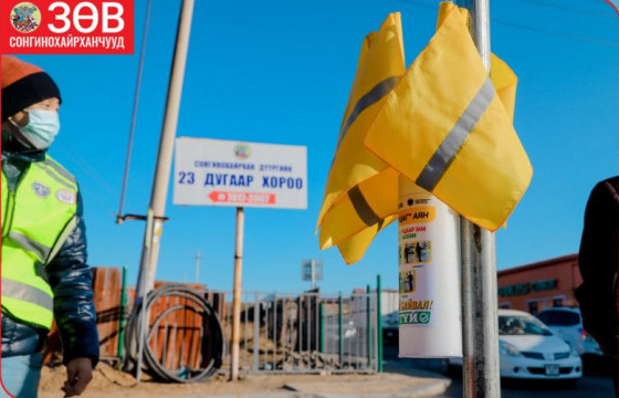 ШАР ДАРЦАГ АЯН АРАВДУГААР САРЫН 17-НООС ЭХЭЛНЭ