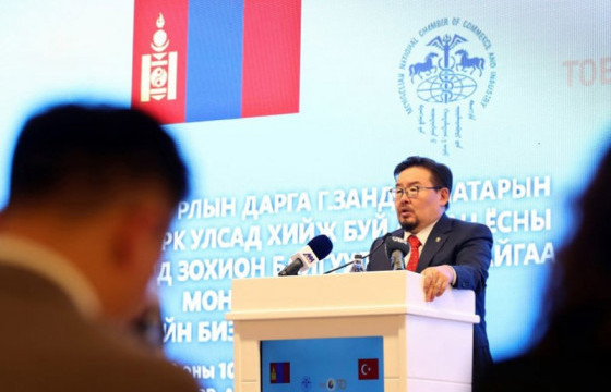 Г.ЗАНДАНШАТАР: “Монгол-Туркийн бизнес форум” хоёр орны эдийн засаг, бизнесийн харилцааг хөгжүүлэхэд чухал түлхэц болно