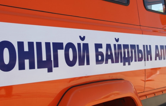 ОБЕГ: Гал түймрийн аюулаас 1.5 тэрбум төгрөгийн хөрөнгийг авран хамгаалсан