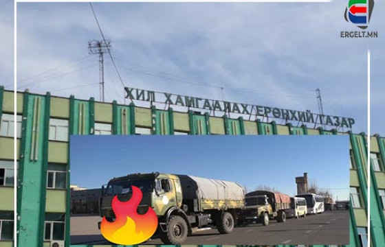 ХХЕГ: ЦЭРГИЙН АЛБАНД ТАТАГДСАН ЗАЛУУСЫГ ТЭЭВЭРЛЭЖ ЯВСАН АВТОМАШИН ОСОЛДСОН НЬ ҮНЭН 