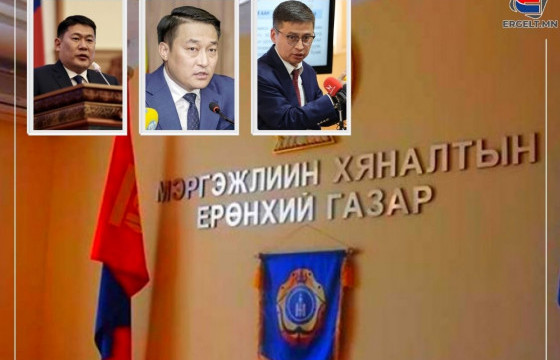 МХЕГ-ЫГ ТАТАН БУУЛГАСНААР ЭРҮҮЛ АЮУЛГҮЙ ОРЧИНД АМЬДРАХ ИРГЭДИЙН ЭРХИЙГ ХАМТ БУЛШИЛЧИХЛАА