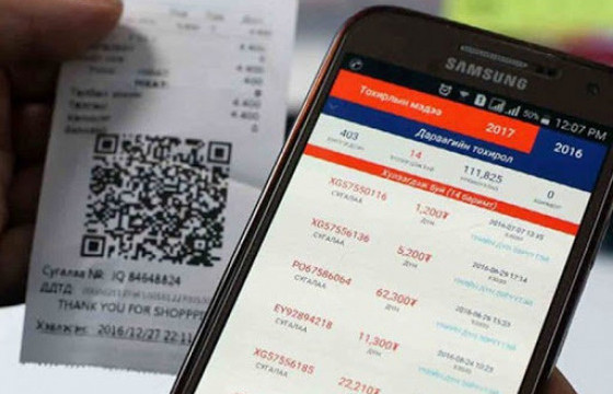 НӨАТ-ын буцаан олголтыг энэ долоо хоногт олгоно