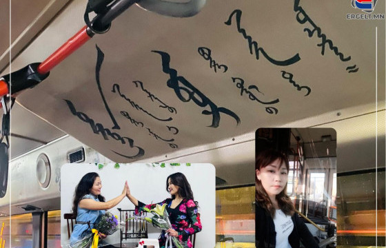 АВТОБУСАА МОНГОЛ БИЧГЭЭР ЧИМСЭН ЖОЛООЧ Б.АМАРЖАРГАЛ: ЗОРЧИГЧДЫГ ТҮГЖРЭЛД ЗОГСОХДОО МОНГОЛ БИЧИГ СУРААСАЙ ГЭЖ ХҮССЭН