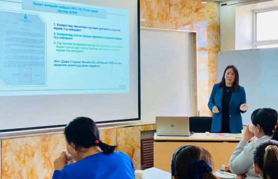 “Гэр бүлийн хүчирхийлэлд өртсөн хохирогчдод эрүүл мэндийн тусламж, үйлчилгээ үзүүлэх нь” сургалт хийлээ