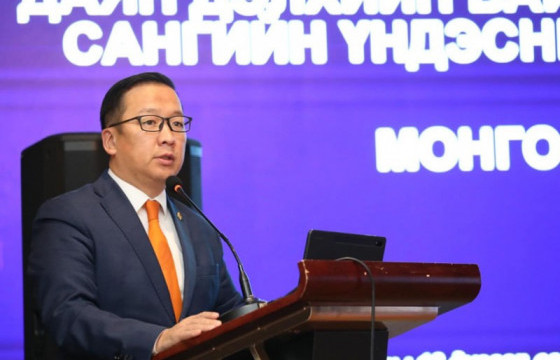 “Даян дэлхийн байгаль орчны сан” ирэх дөрвөн жилд манай улсад хэрэгжүүлэх төслийн саналаа хэлэлцэж байна