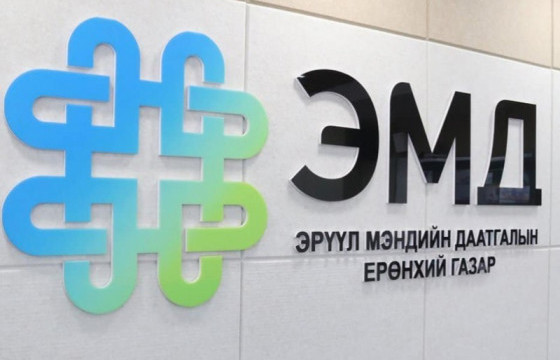 Хорин эмийн сангийн гэрээг цуцлах санал гаргалаа