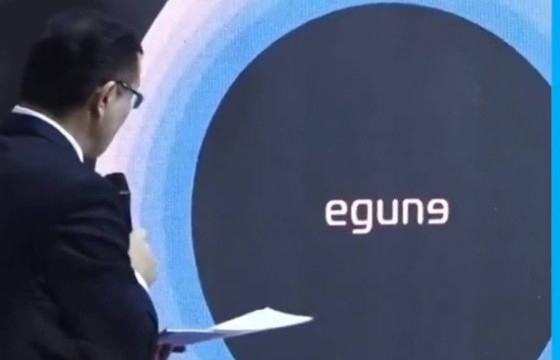 ХОТЫН ДАРГА АНХНЫ ЦАХИМ ИРГЭН 