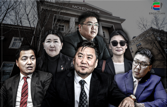 ТӨВ БАНКАН ДАХЬ ТОМЧУУДЫН ТАВИУЛУУД