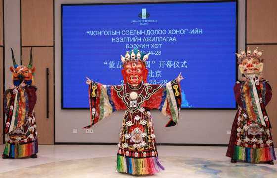 Бээжин хотноо “Монголын соёлын долоо хоног” болж байна