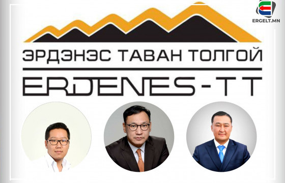 “Эрдэнэс таван толгой” ХК-ийн газрын дарга Х.Нурлат, Б.Отгонжаргал нарыг цагдан хорилоо