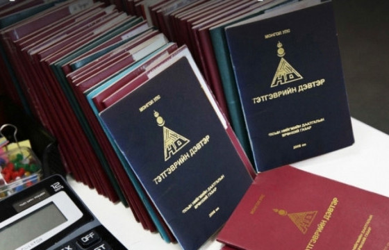 Төрүүлсэн болон үрчлэн авсан хүүхдийн тоогоор 53.000 эх ажилласан жилээ нэмүүлэн тэтгэвэрт гарчээ 