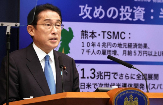 Япон Улс инфляцтай тэмцэхэд 264 тэрбум ам.доллар зарцуулна