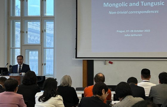 Монгол судлалын олон улсын бага хурал Прага хотноо боллоо