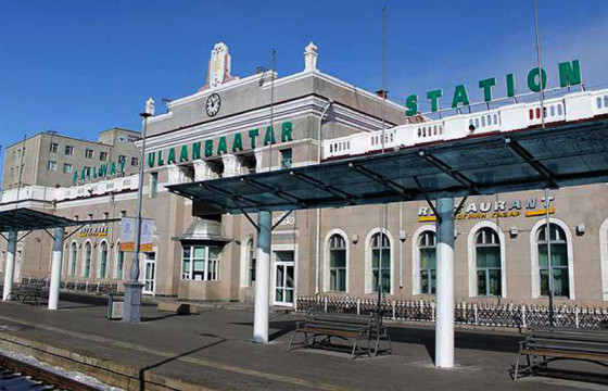 УБТЗ өнөөдрөөс эхлэн зорчигч болон экспортын ачаа тээврийн нэгдсэн үнээр үйлчилнэ