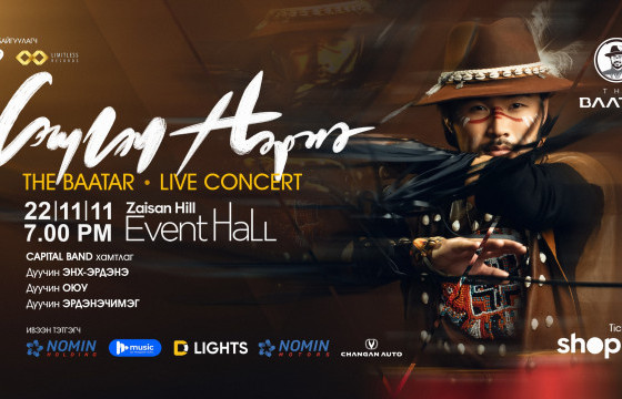 Монгол кантри Т.Баатар 