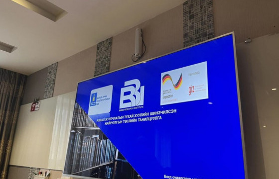 Аялал жуулчлалын тухай хуулийн шинэчилсэн найруулгын төслийг хэлэлцэж байна