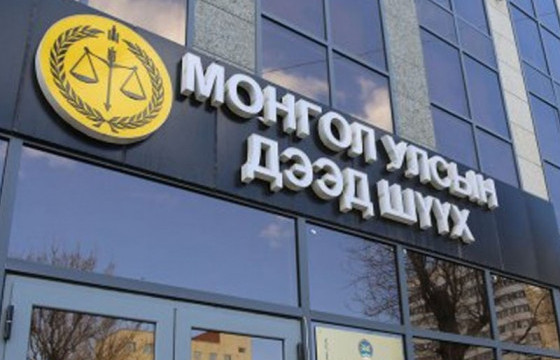 Банкны нэг хувийн шимтгэлтэй холбоотой хэргийн шүүх хуралдаан хойшлогдлоо