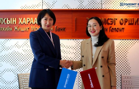 Голомт банк англи хэлний түвшинг дээшлүүлэх төсөлд “Гүрэн академи”-тай хамтарна