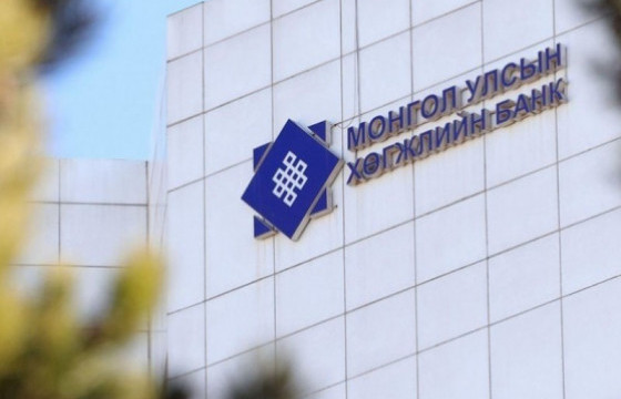 Хөгжлийн банк: Нийт 782.0 тэрбум төгрөгийн зээлийн эргэн төлөлт хийгдээд байна