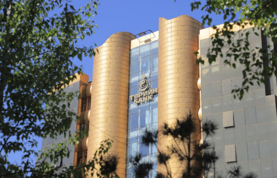 ТӨРИЙН БАНК: ХАРИЛЦАГЧИДАДАА ЗЭЭЛИЙН ШИНЭ БҮТЭЭГДЭХҮҮНҮҮДЭЭ ТАНИЛЦУУЛЖ БАЙНА 