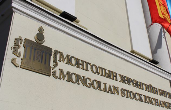 МХБ: 497.901 ширхэг хувьцаа арилжсан