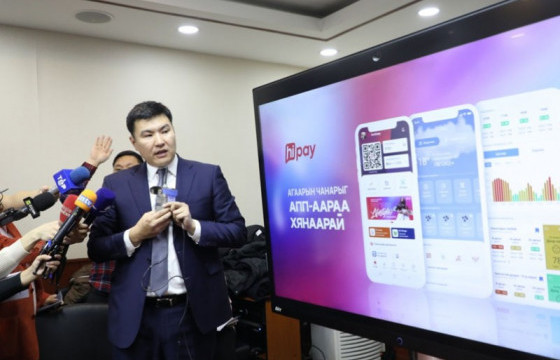 Цаг уур, орчны шинжилгээний газар “Хай пэймэнт солюшнс” ХХК-тай хамтран ажиллах санамж бичигт гарын үсэг зурлаа