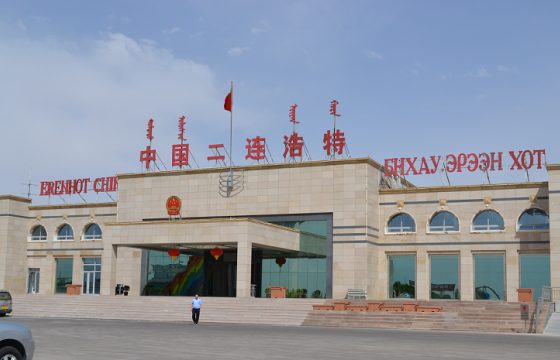  Эрээн хотод коронавирусийн шинэ хувилбар бүртгэгдэж, хөл хорио тогтоожээ