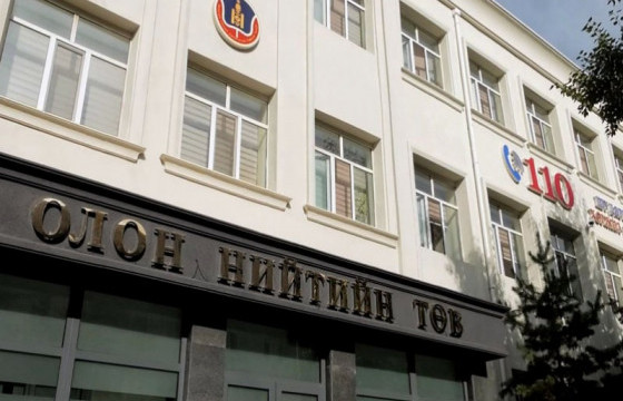 Мал, амьтны гаралтай түүхий эд, бүтээгдэхүүний экспортыг цахимжуулах асуудлаар хэлэлцэв