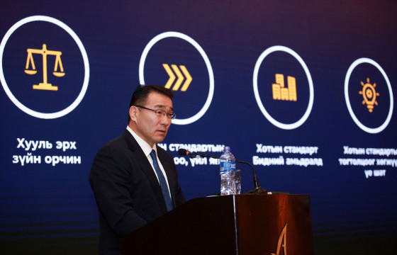 Хотын стандартын нэгдсэн зөвлөгөөн боллоо