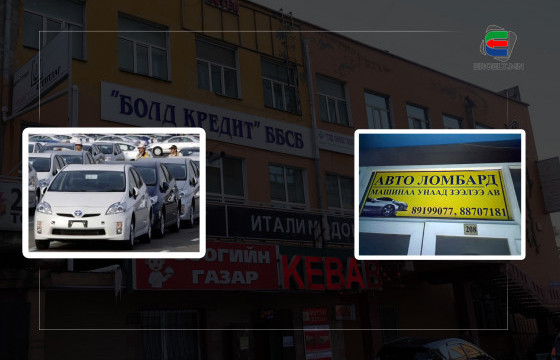 “Гуртын тавилан” ББСБ-ын захирал нас барж, 200 гаруй иргэн автомашинаа нэр дээрээ шилжүүлж чадахгүй хохирсон гэх хэргийн мөрөөр...