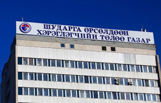 ШӨХТГ: CU сүлжээ дэлгүүрт авсан торгуулийн арга хэмжээг захиргааны хэргийн шүүх хүчингүй болгожээ