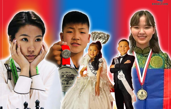 МОНГОЛЫН ИРЭЭДҮЙ ГЭРЭЛТЭЙ БАЙНА