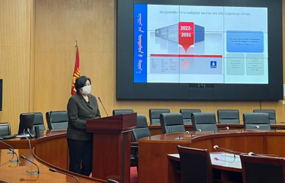 “Жендерийн эрх тэгш байдлыг хангах салбар дундын стратеги төлөвлөгөө (2022-2031)”-г танилцууллаа