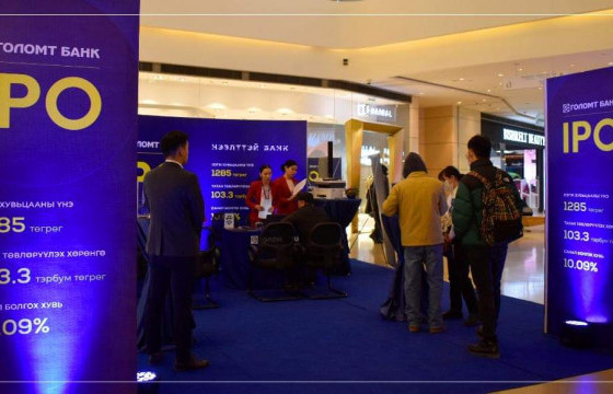  “ХУВЬЦААТАЙ ГЭР БҮЛ”