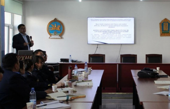 Тээврийн прокурорын газраас Архангай аймагт сургалт зохион байгууллаа