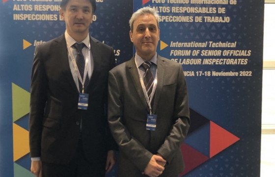 Монгол Улсын Хөдөлмөрийн хяналтын бүтэц, тогтолцооны нөхцөл байдлын үнэлгээг хийнэ