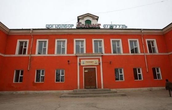   “ГОЛОМТ” СУРГУУЛИЙН ЗАХИРАЛ Р.ЦЭДЭНДАМБАА: Манай сургуулийн сурагчдаас хар тугалга, хүнцэл илэрсэн гэх мэдээлэл ирээгүй