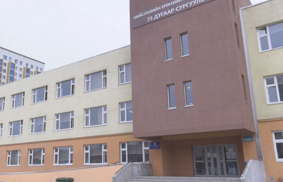 Бүх шатны боловсролын байгууллага энэ сарын 28-д цахимаар хичээллэнэ